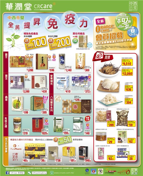 4月21日AM730綜合稿 20170421(1).jpg