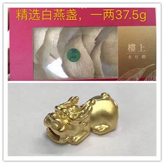 香港晒货：闲来无事赴港逛逛街购购物回来晒单（楼上、周大福、美国开心果等）