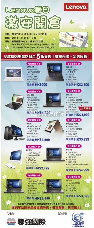 QQ截图20170424110143.png