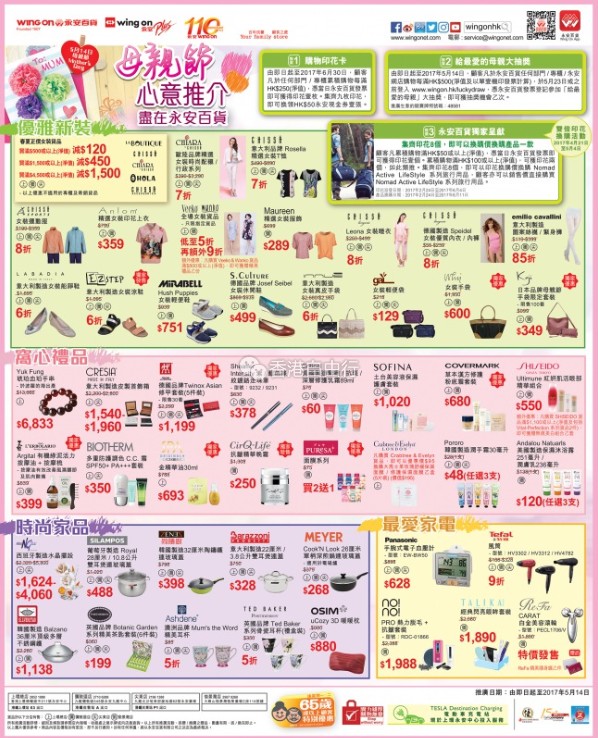 QQ截图20170428101511.png