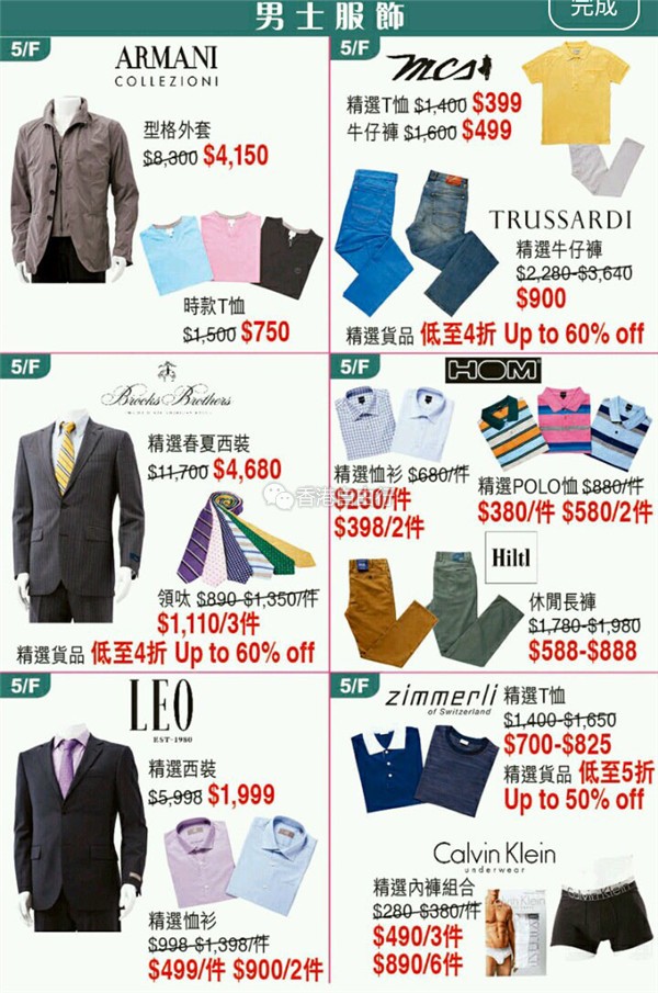 Screenshot_2017-05-01-15-08-52-148_hk.com.sogo.cr.jpg