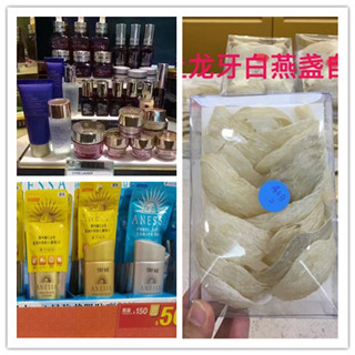 香港晒货：五一过港逛街扫货回到家晒一晒单（楼上、雅诗兰黛、安耐晒）