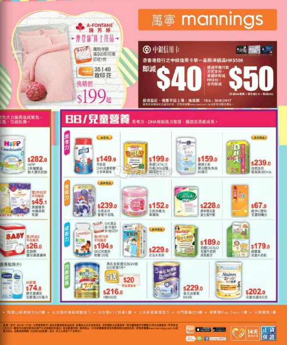 QQ截图20170505074828.png