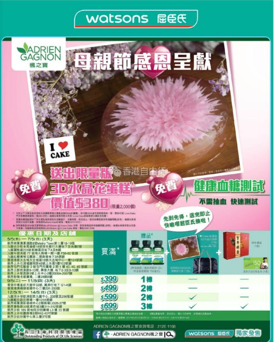 QQ截图20170505074959.png