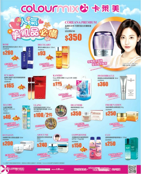 QQ截图20170505075423.png