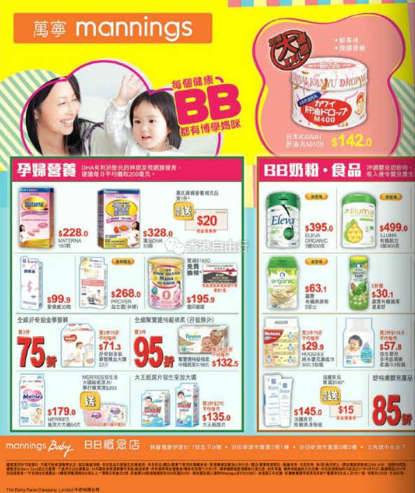QQ截图20170505074822.png