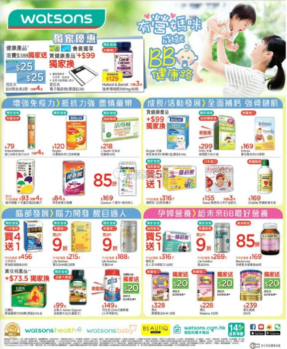 QQ截图20170505075011.png