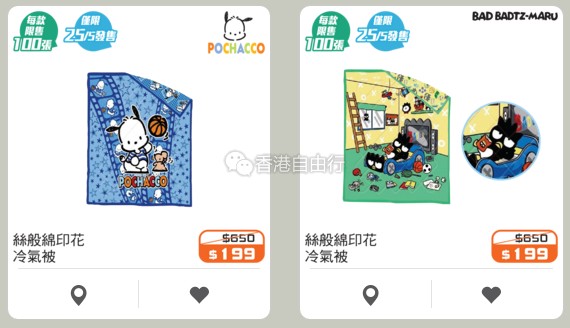 QQ截图20170510113233.png
