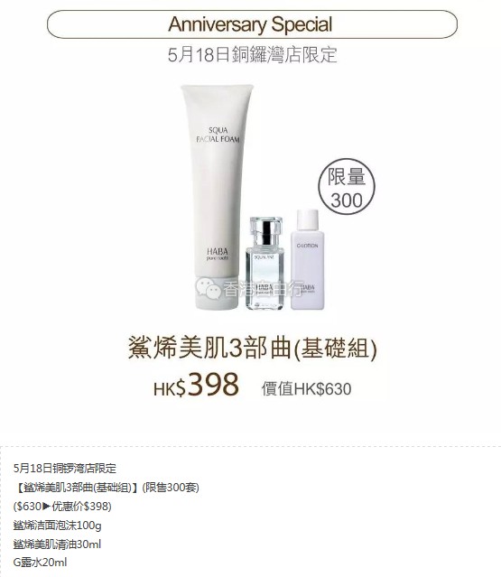 QQ截图20170511155521.png