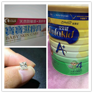 香港晒货：前两天HK逛街败家归来晒一晒（美赞臣、虎标、宝宝湿疹膏等）