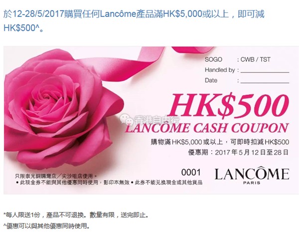 QQ截图20170512144806.png