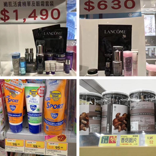 香港晒货：HK购物实拍（sogo店庆兰蔻专柜送一堆+万宁随手拍+楼上）
