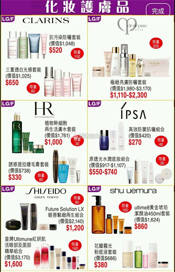 Screenshot_2017-05-18-08-30-39-932_hk.com.sogo.cr.jpg