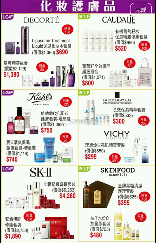 Screenshot_2017-05-18-08-30-46-610_hk.com.sogo.cr.jpg