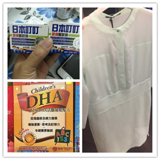 香港晒货：昨天过港扫货行晒晒成果（日本叮叮、黄道益、连衣裙等）