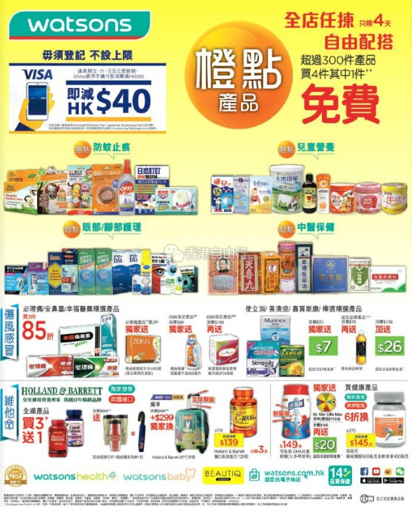 QQ截图20170519090528.png