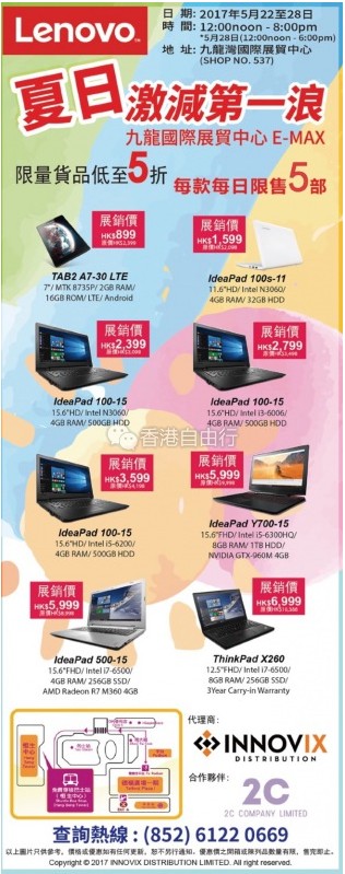 QQ截图20170519102324.png