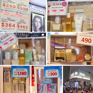 香港晒货：全城哄动的SOGO店庆购物狂潮抢疯了！（实拍Kenabo、LUNASOL、RMK等）