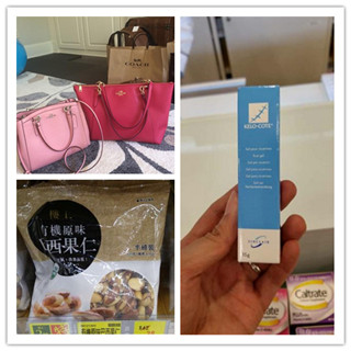 香港晒货：前两天赴港败家行回来晒晒战利品（贝德玛、Coach等）+实拍楼上产品报价