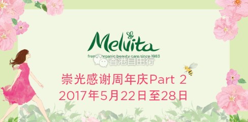 QQ截图20170520110623.png