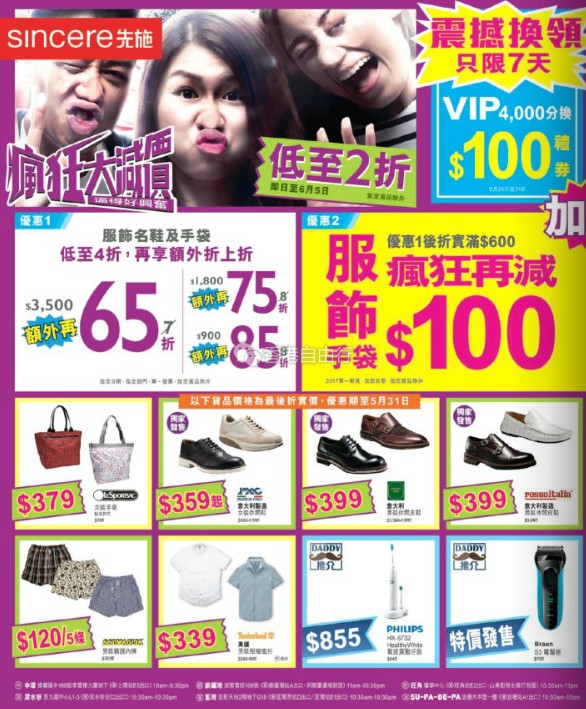 QQ截图20170525113309.png