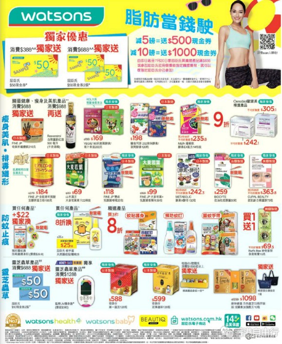 QQ截图20170526075433.png