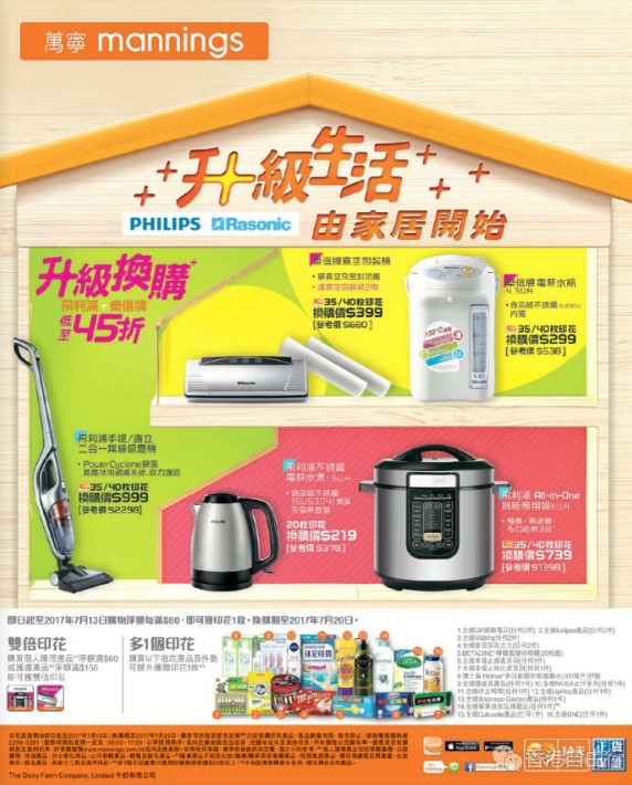 QQ截图20170526075346.png