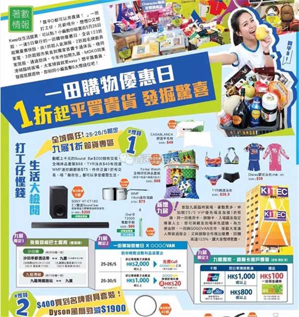 QQ截图20170526113051_副本.png