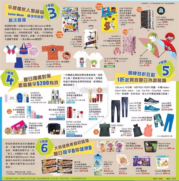 QQ截图20170526113111_副本.png