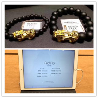 香港晒货：闲着没事儿赴港转转分享一下实拍苹果、六福产品报价