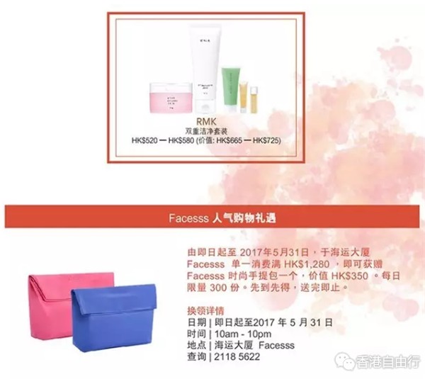 QQ截图20170527144343_副本.png