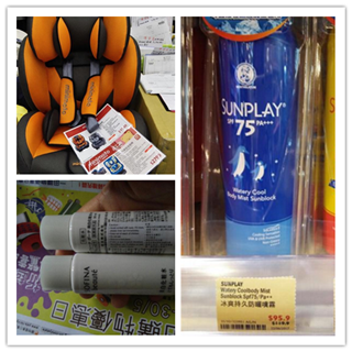 香港晒货：昨天去HK的一田百货购物分享实拍Bursa、Anessa等报价