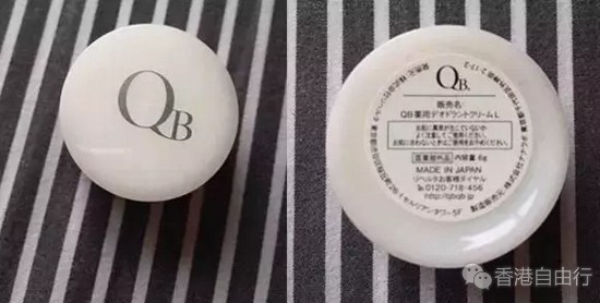 QQ截图20170531112248.png