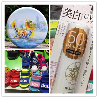 香港晒货：端午节过港分享入手东东（小熊饼干、Adidas等）+实拍血净等报价