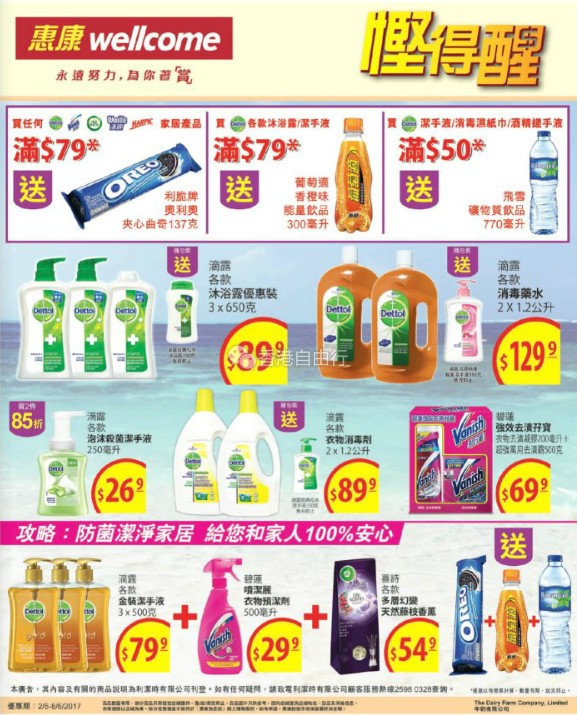 QQ截图20170602080533.png