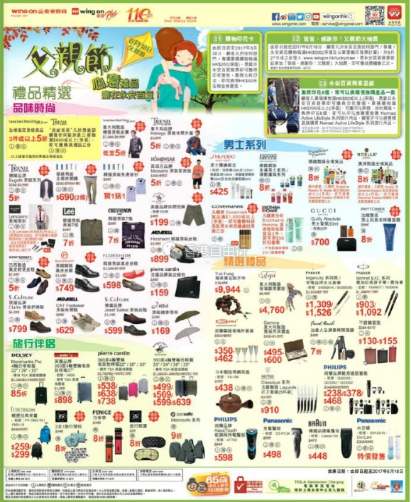 QQ截图20170602110308.png