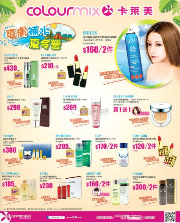 QQ截图20170602090110.png