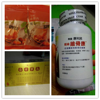 香港晒货：过港扫货回来了累死了晒晒入手东西（楼上、益安宁丸、维骨康等）