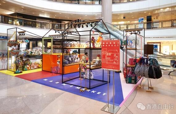 香港购物报价：一起跃进夏日花花世界！Marni Market七日限定店正式开卖