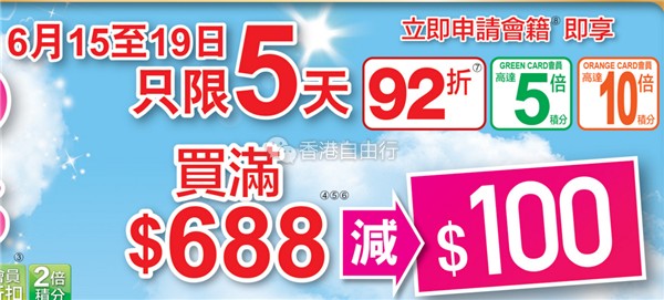 QQ截图20170615111502.png