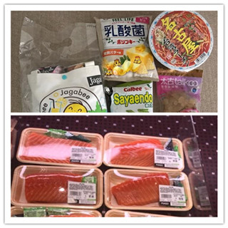 香港晒货：前两天过港购物行回来晒单（calbee、生鱼片、雀巢等）