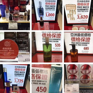 香港晒货：实拍DFS亚洲最低价现场，折扣惊人！雅诗兰黛、倩碧、科颜氏、兰蔻、雪花秀等