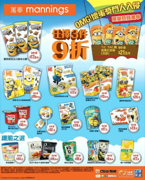 QQ截图20170616092232.png