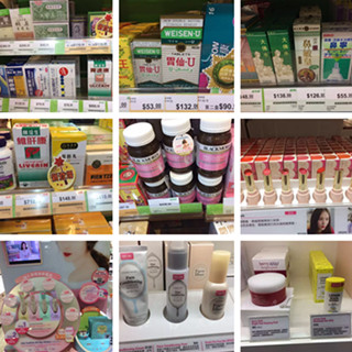 香港晒货：最新实拍价来啦！华润堂居家常备各类药品、爱丽小屋甜美彩妆