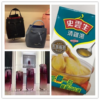 香港晒货：前两天过港购物回来晒一晒单（资生堂、paprika、史云生清鸡汤）