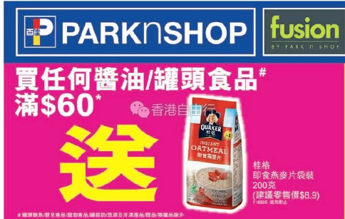 QQ截图20170623091052.png