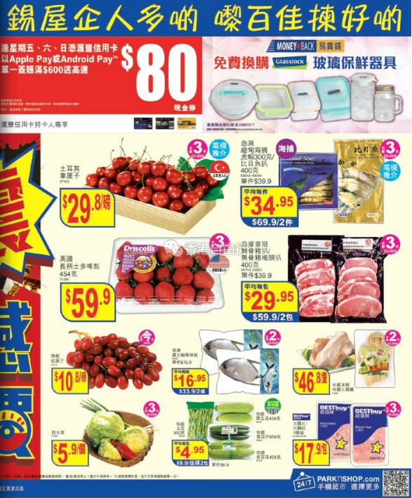 QQ截图20170623091037.png
