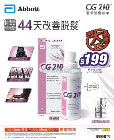 QQ截图20170623090718.png