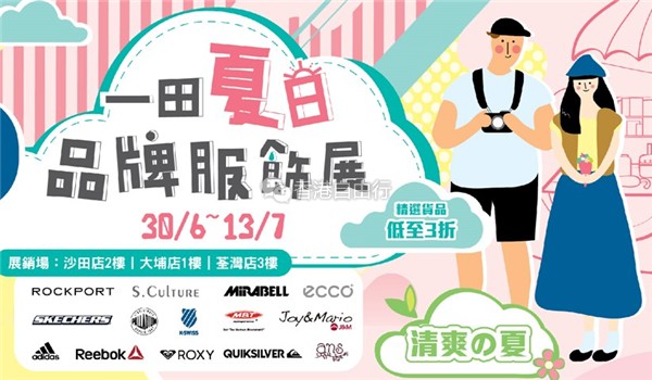 QQ截图20170629142714.png