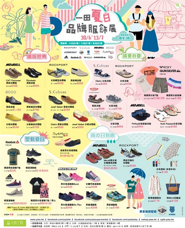 QQ截图20170629142427.png